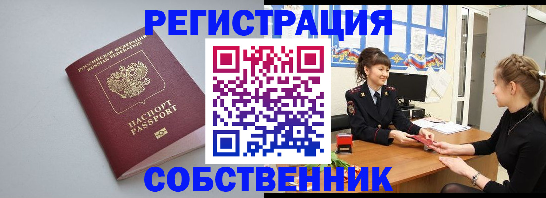 регистрация для школы в Хабаровском крае
