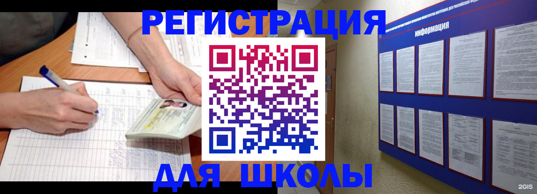 временная регистрация для всех в Хабаровском крае