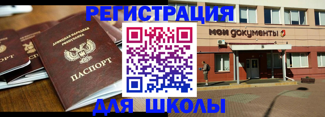 прописка гарантия в Хабаровском крае